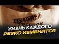 Как законопроект №14005 может оставить вас без жилья 🏚️