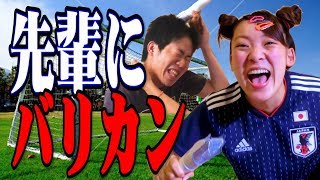 【W杯】日本がゴールした瞬間なら何しても怒られないんじゃね