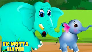 Bacha Hathi Doo Doo | 🐘 बच्चा हाथी बालगीत 🐘 | Nursery Rhymes Hindi | Hindi balgeet #hindirhymes