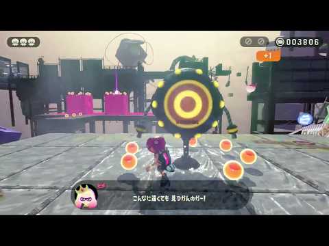 D01/B15 コア・クマ池駅/Ink from Above Station【オクト・エキスパンション】【スプラトゥーン2】