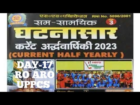 Ghatnasar UP current affairs half yearly 2023 Day -17#upsc #uppsc #ias ...