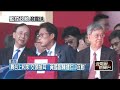 國慶典禮與相關活動