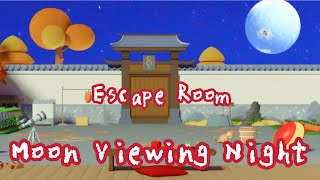 Escape Room-Moon Viewing Night【GBFinger Studio】 ( 攻略 /Walkthrough / 脫出) screenshot 1