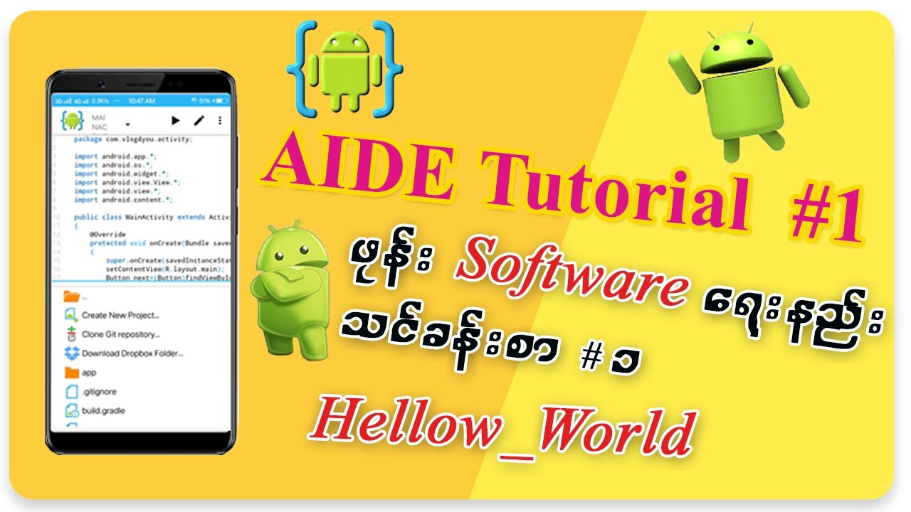 AIDE Tutorial {hello_world} #1 - YouTube