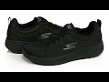 SKECHERS Performance Go Walk Max Deluxe - 216142 SKU: 9496643