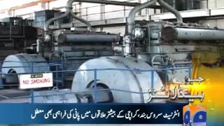 Geo Headlines - 21 Dec 2014 - 1400