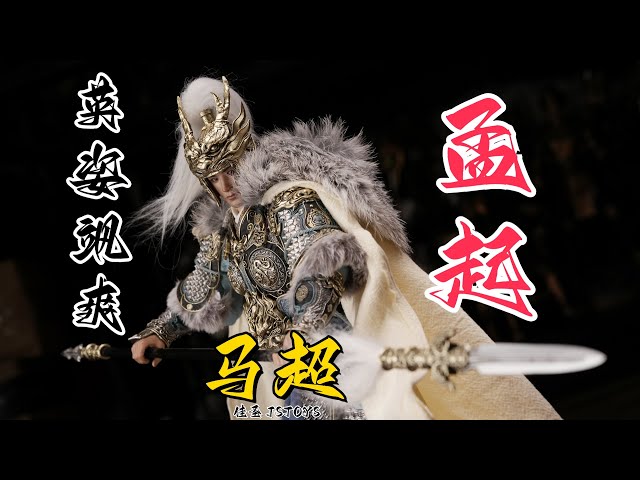 JSTOYS JS006 五虎大将軍 三国伝 馬超 孟起 1/6 DX ver sddefault.jpg