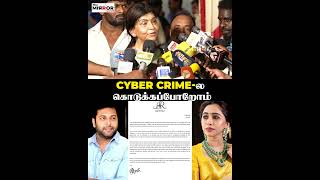 CYBER CRIME-ல கொடுக்கப்போறோம் | Ravi Mohan | #jayamravi #ravimohan #aartiravi #pressmeet