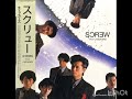 Good Night チェッカーズ 歌ってみた