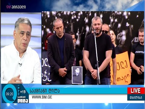 სიმართლე ყოველთვის არის ერთი, მნიშვნელობა არ აქვს ამას ვინ ამბობს - რომან კაკულია