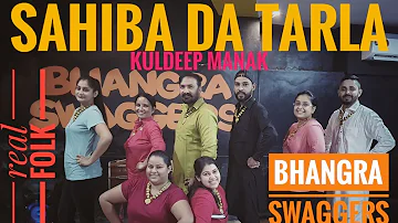Sahiba Da Tarla | kuldeep Manak | Bhangra | Remix | Bhangra Swaggers | DjLg |