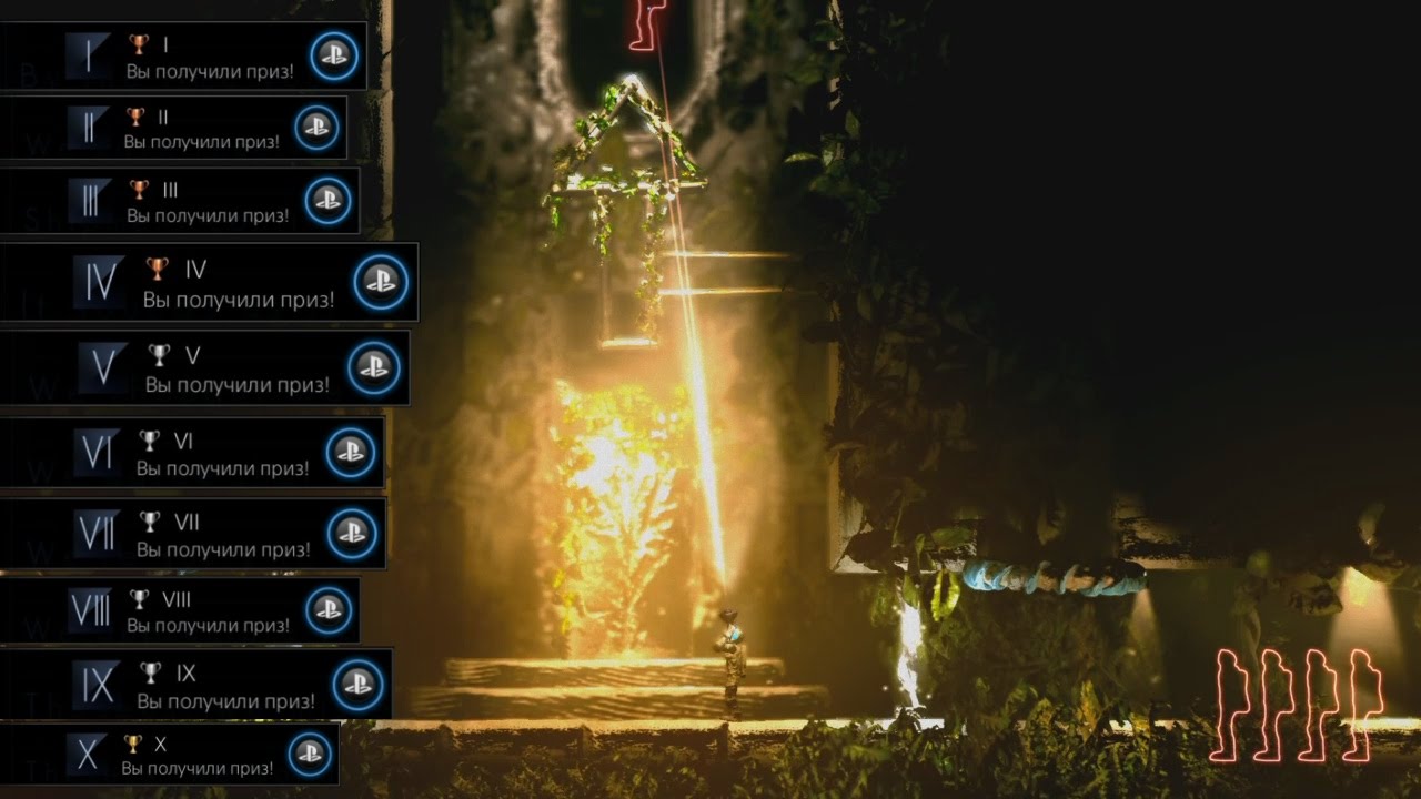 The Swapper - I,II,III,IV,V,VI,VII,VIII,IX,X Trophy.