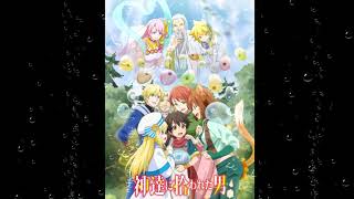  Kami Tachi Ni Hirowareta Otokoopening And Ending Song 