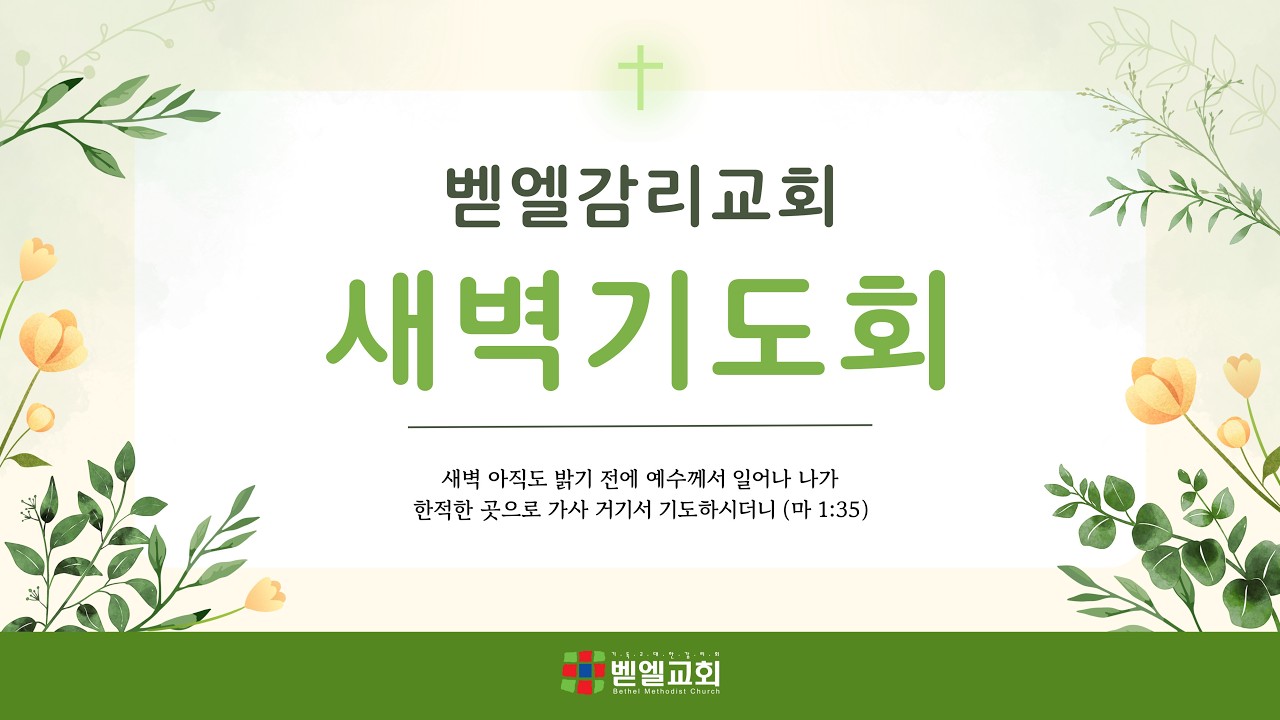다시 돌아가지 맙시다