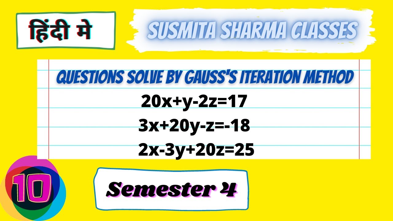 Questions solve by Gauss's Iteration Method || Numerical methods ...
