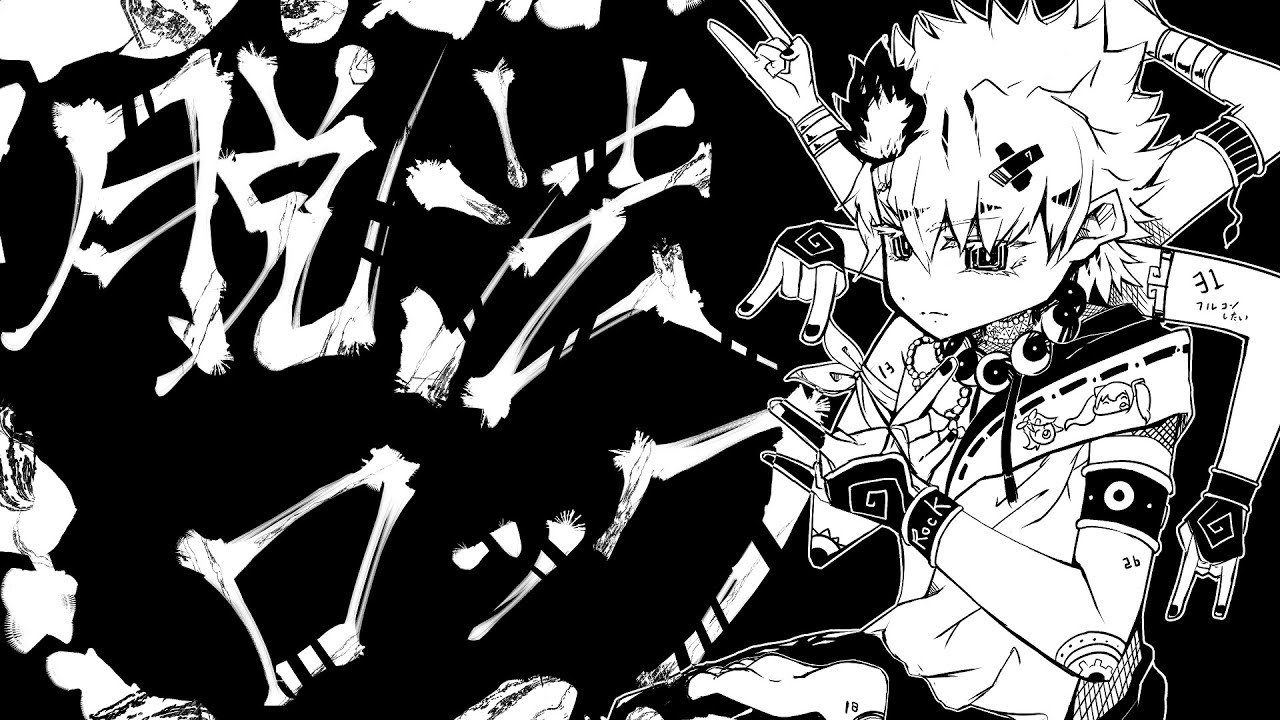 脱法ロックｳﾀｯﾀ (Arrange cover)