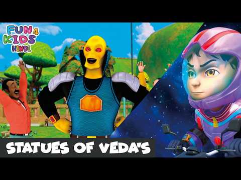 Statues of Vedas | वेदों की मूर्तियाँ | Shiva Action Cartoon | शिवा Ep | Fun 4 Kids - Hindi