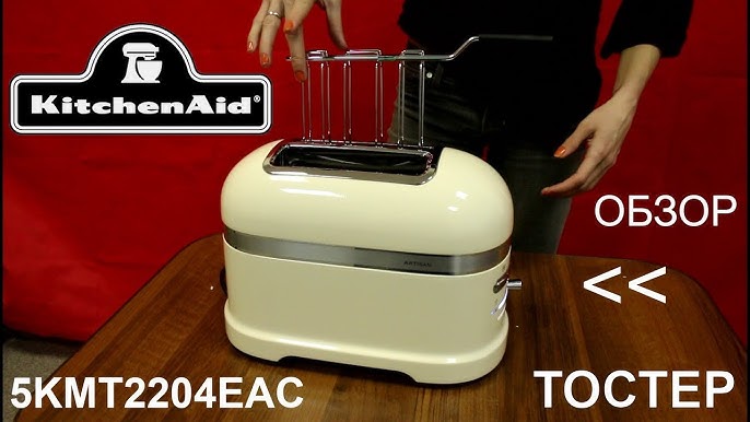 KitchenAid Candy Apple Red Pro Line Toaster - PickmyToaster