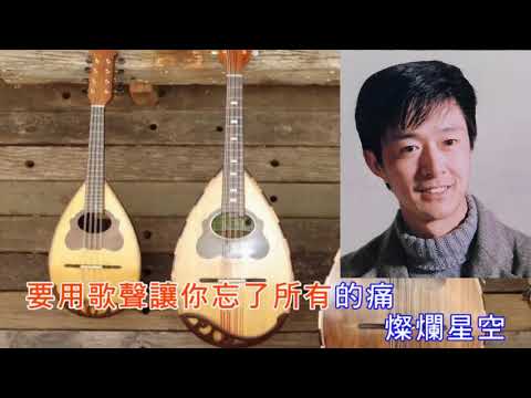 23 男声小合唱 “真心英雄”