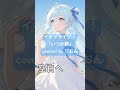 いつか碧/五桐 玲(CV.宮野 芹) from いきづらい部!covered by りおん