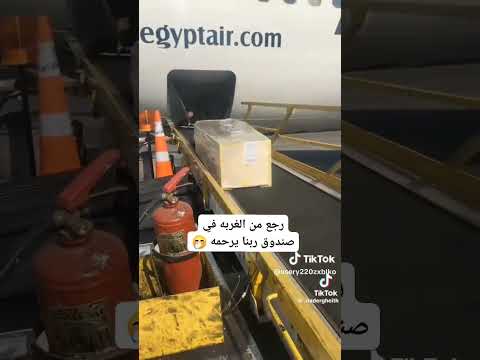 مكنتش حابب اتغرب وقول ل امي وابويا سلام تمن الغربه