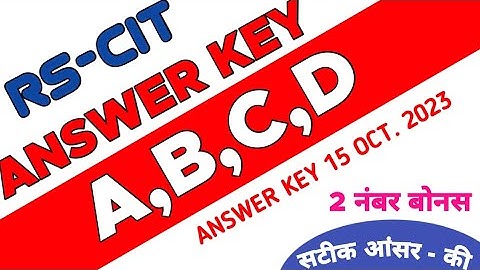 Rscit Answer key today Rscit answer key 15 October 2023 Rscit 15 oct 2023 Answerkey Rscit answerkey