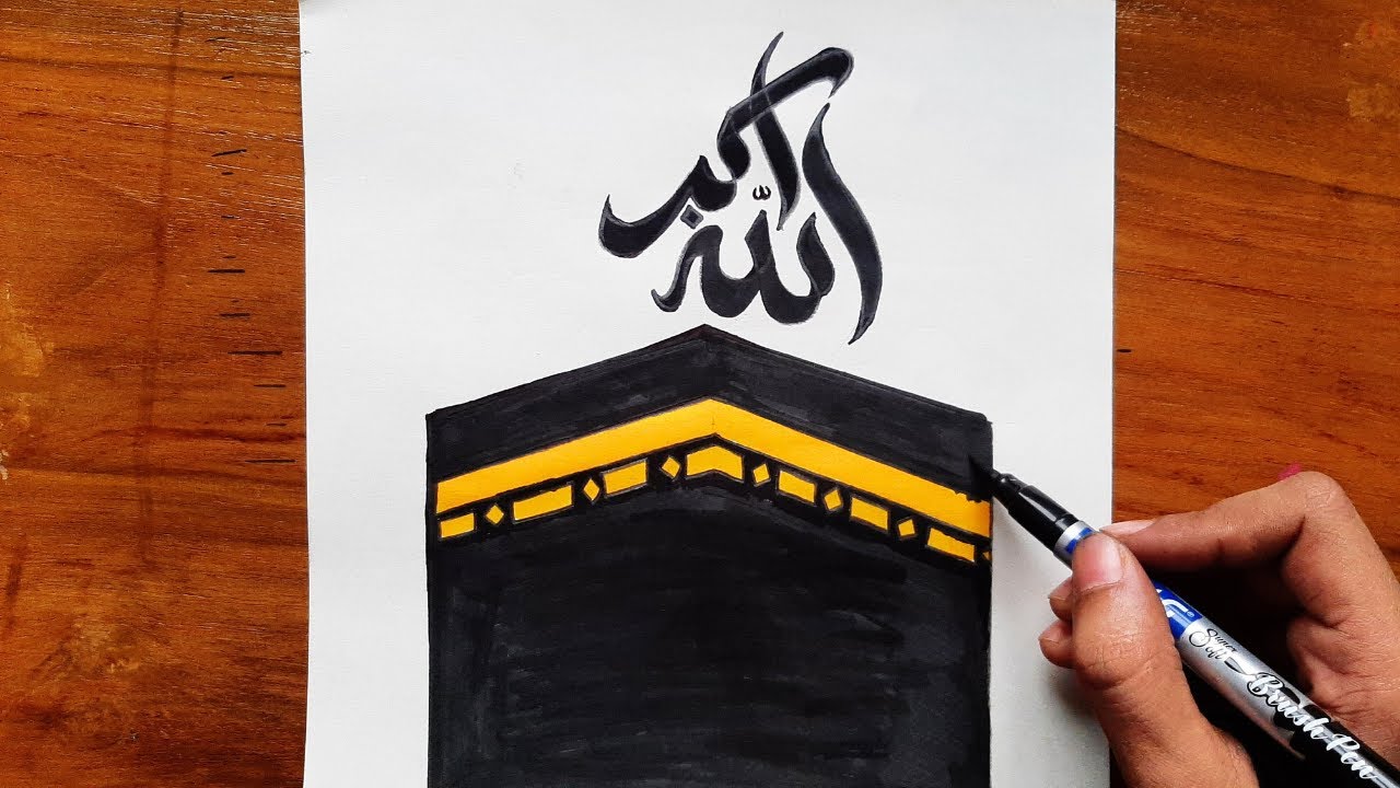 Kaaba Drawing Tutorial | Easy kaaba sharif drawing for beginners ...