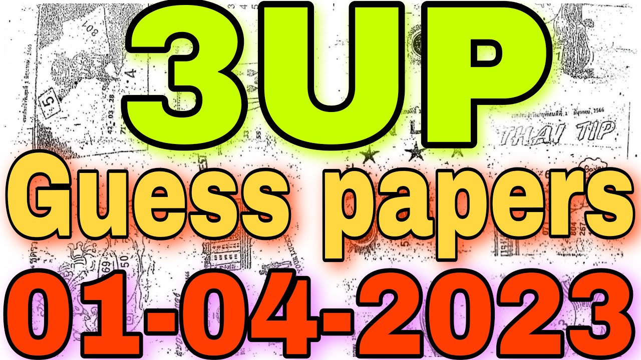 Thai Lottery VIP 3UP Guess Paper 01-04-2023 | Thai lottery new guess ...