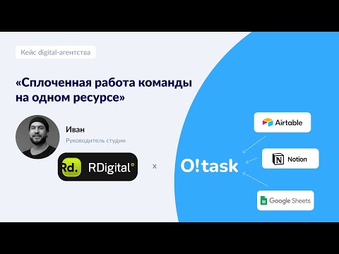 Управление проектами по