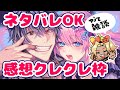 【ゆうて雑談】原稿してるから倒錯絶頂ラブラバーズの感想で元気くれ【BL漫画家/Vtuber】