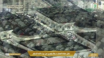 صلاة العشاء 26 رمضان 1446 للشيخ - بندر بليله من أواخر سورة الشعراء و سورة القدر