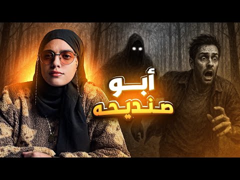 مقطع انتشر وغي ر حياة عائلة كاملة