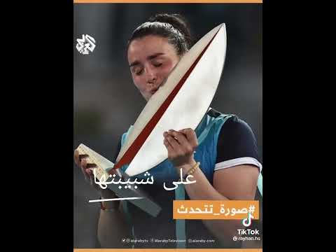 تحيا تونس عاشت حرا و ستموت كرة