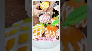 フルーツムースケーキの作り方🥭#recipe #お菓子作り #ケーキ #fruit #cake – RION りおんASMR