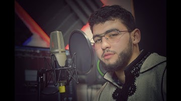 مقطع من سورة الإسراء بصوت أمين القادري