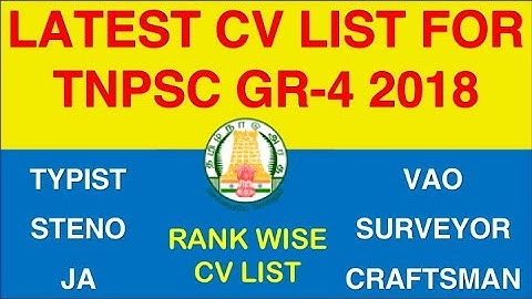Latest Certificate Verification List for TNPSC Group-4 2018