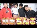 【工口】メンバーのち◯こはどれだ！？利きち◯こ！！