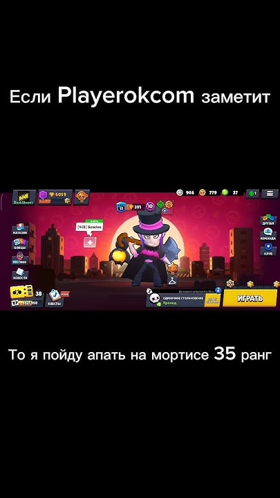 PlayRock заметь пж - YouTube