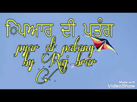 Raj Brar New Song Film I Nach Mittran Naal Youtube raj brar new song film i nach mittran