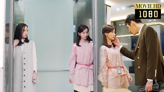 🍧【Full Movie】心機女故意關電梯門想讓灰姑娘遲到，不料她其實是董事長未婚妻，心機女傻眼了！|大约是爱 About is love