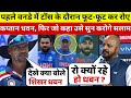 देखिए, कप्तान बनते ही रो पडे Shikhar Dhawan, लेकिन कह डाली 100 करोड़ की बात, जीता Rohit Dhoni का दिल