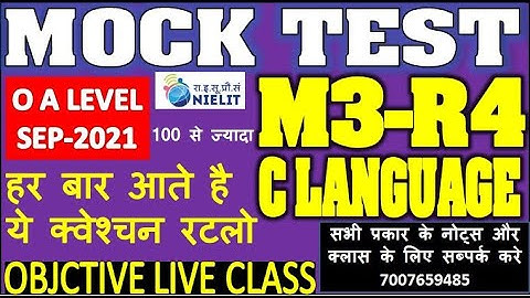 C LANGUAGE MARATHON CLASS M3-R4 MOCK TEST SEPTEMBER EXAM MOST IMPORTANT CLASS  LIVE IN HINDI 1 HOUR
