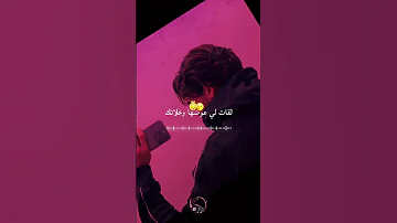 كان لازمني أنا نعيط 