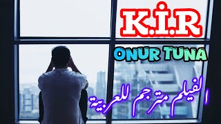 Onur Tuna | KIR | Kısa Film (8/12/2019) _ (مترجم للعربية )