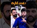 🚨🔥Yuva Samrat Ravi Kiran Exclusive Interview With Journalist Kranthi || KRTV