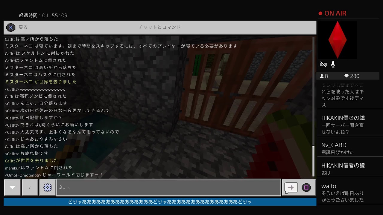 Minecraft参加型 Live マインクラフト参加型 Pc Ps4 Switch スマホどれでもok Youtube