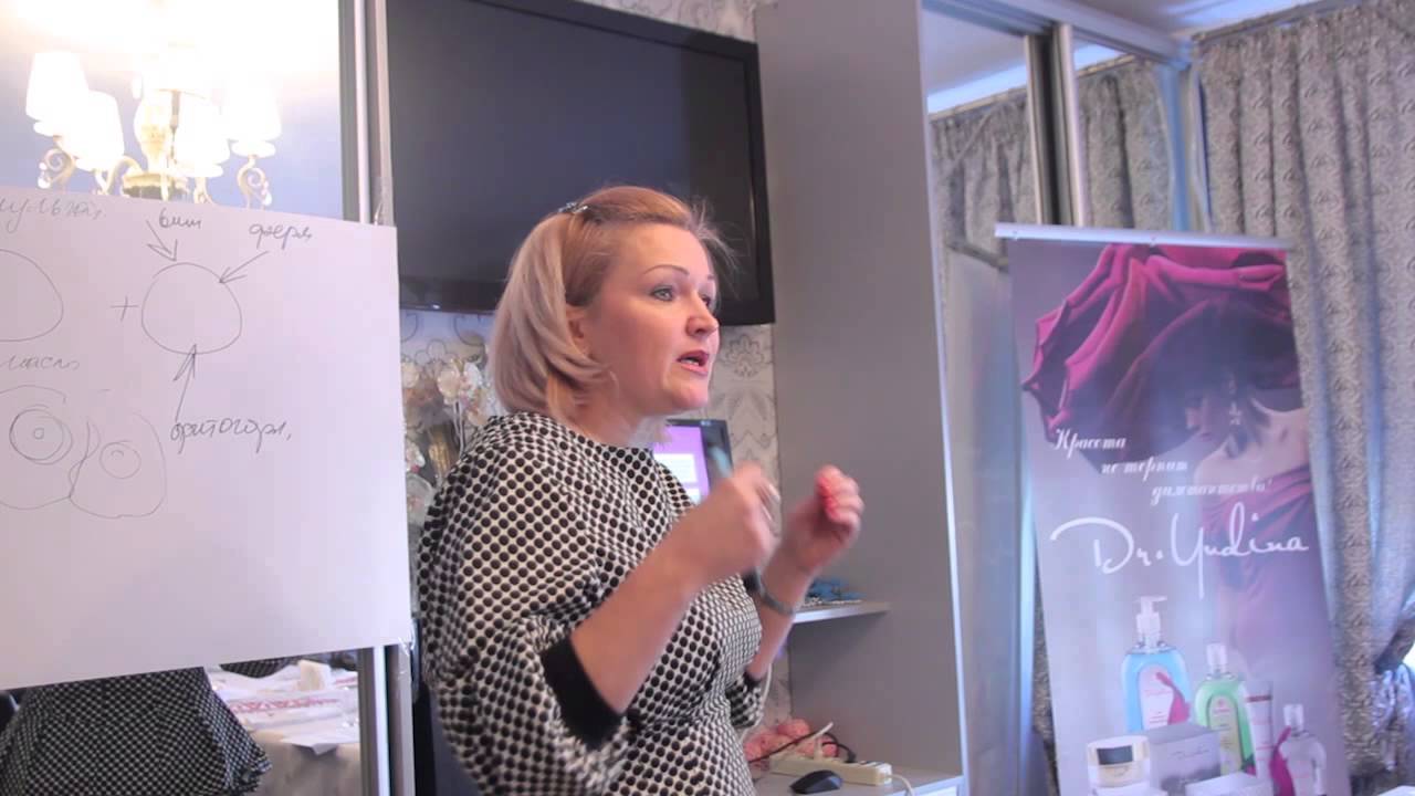 Презентація професійної косметики 