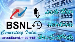 How to Check BSNL Broadband or Fibernet Data Usage History In Telugu By HuntboY GaminG screenshot 2