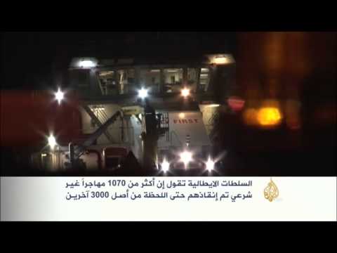 إنقاذ 1070 مهاجرا غير شرعي بإيطاليا