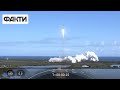 Український супутник летить у космос на ракеті SpaceX: МОМЕНТ ЗАПУСКУ